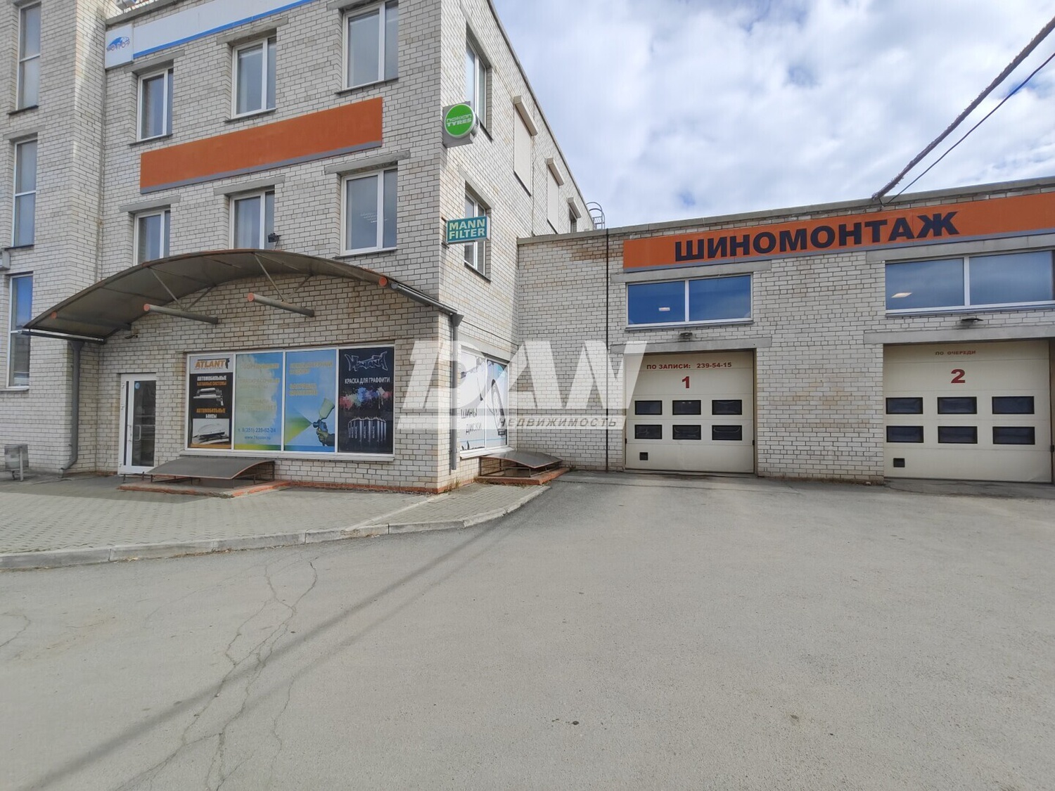Офис 178 м²