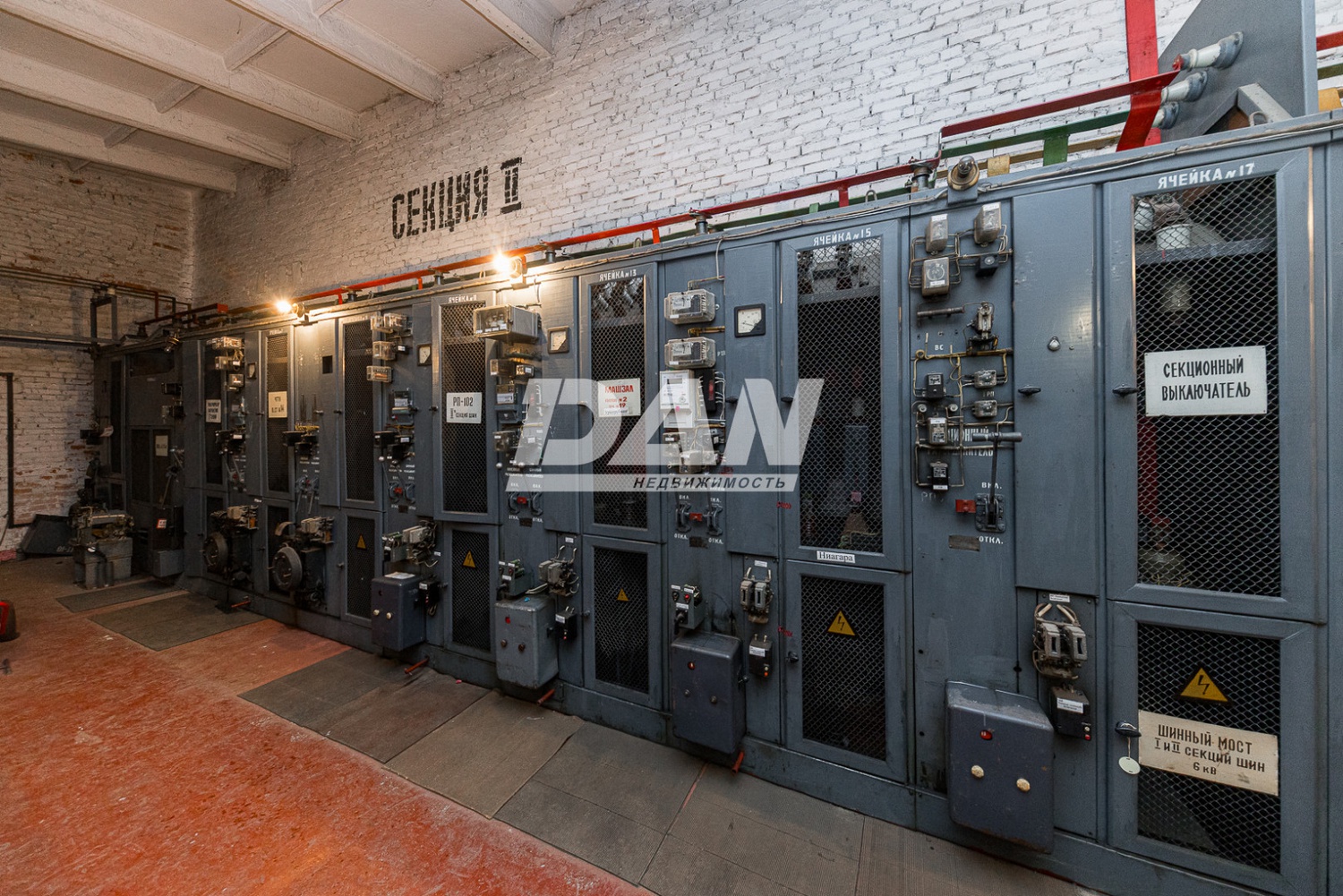 Производственное помещение 1941,3 м²