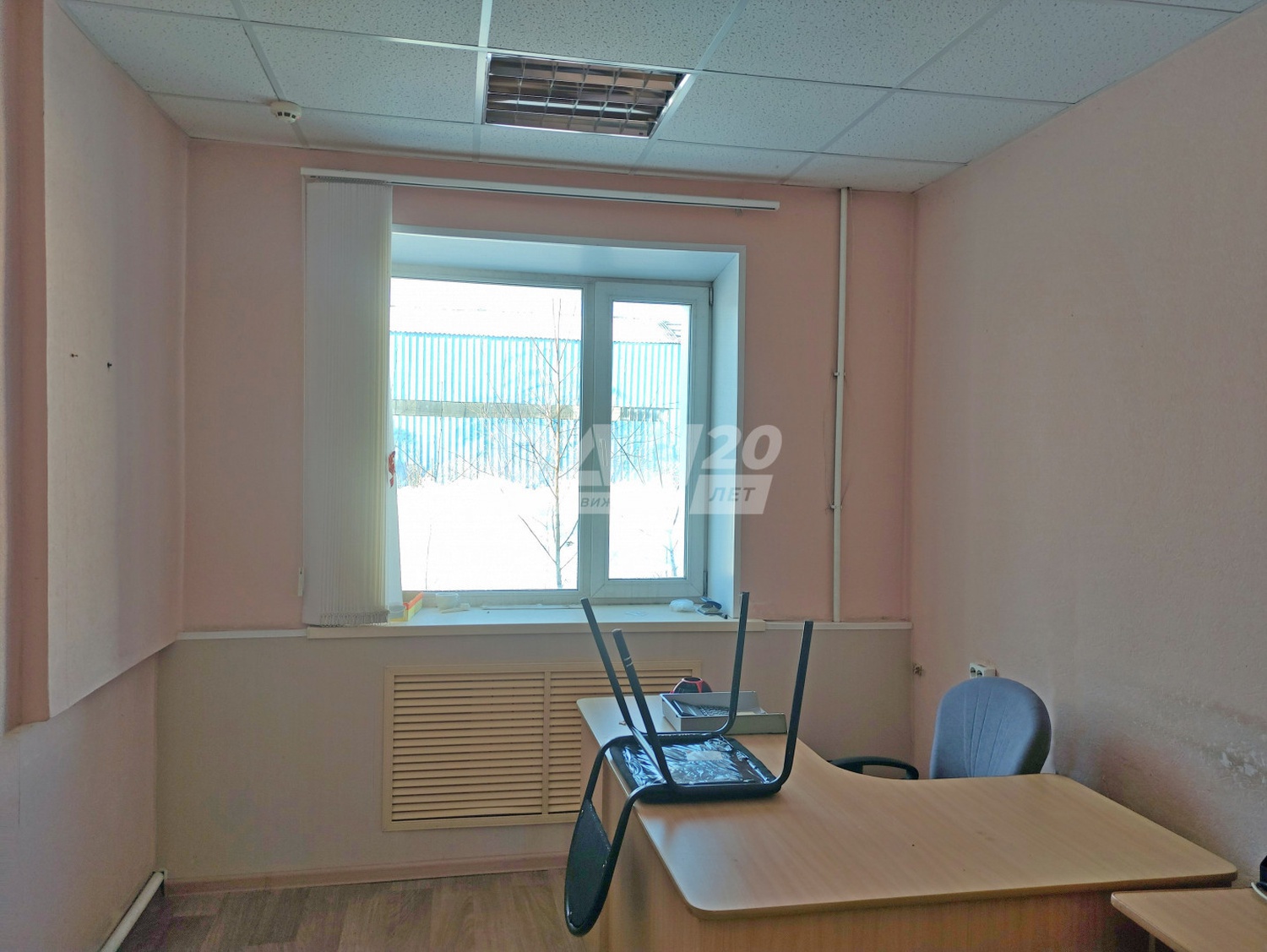 Офис 284 м²