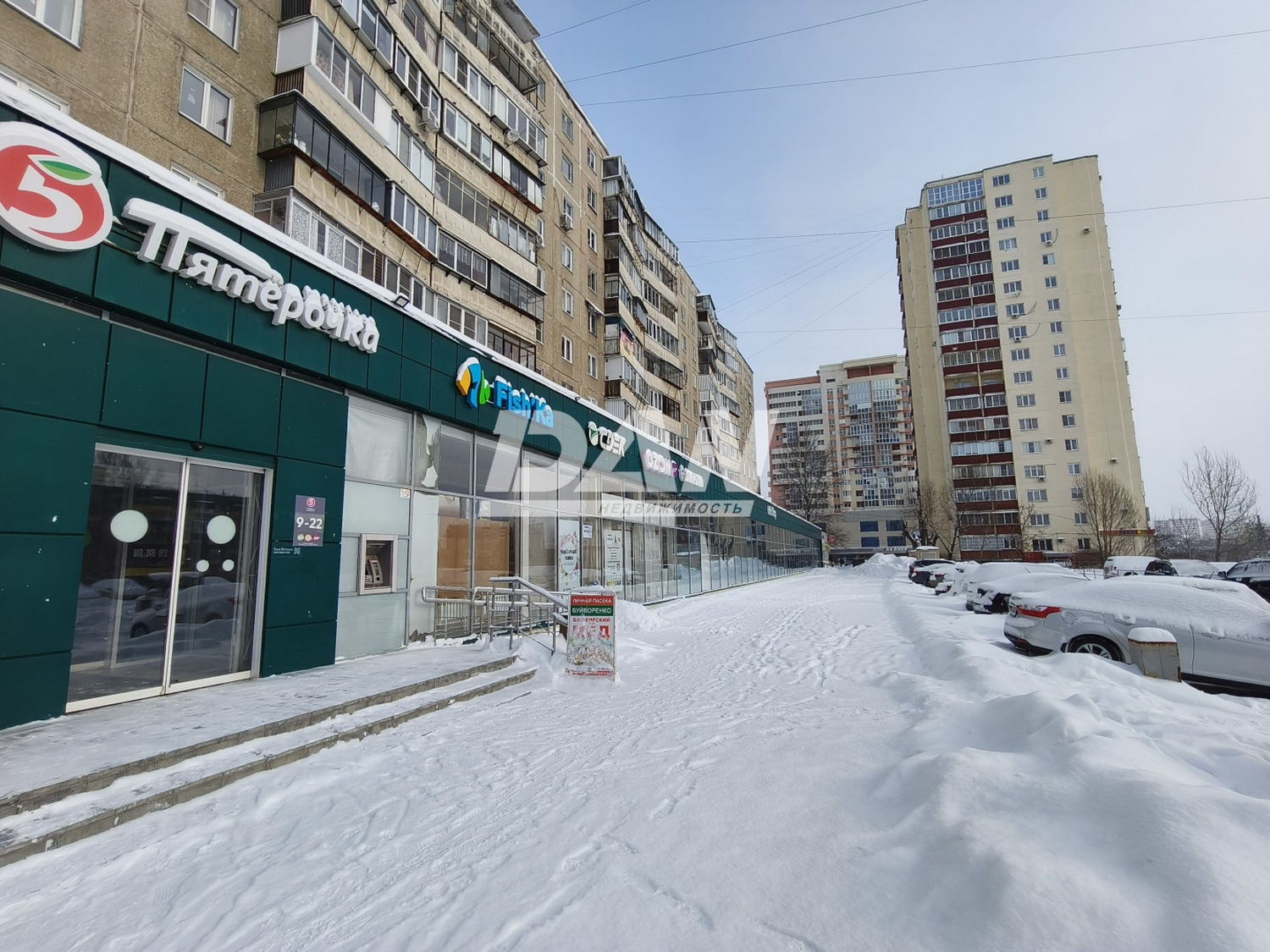 Торговое помещение 74,6 м²