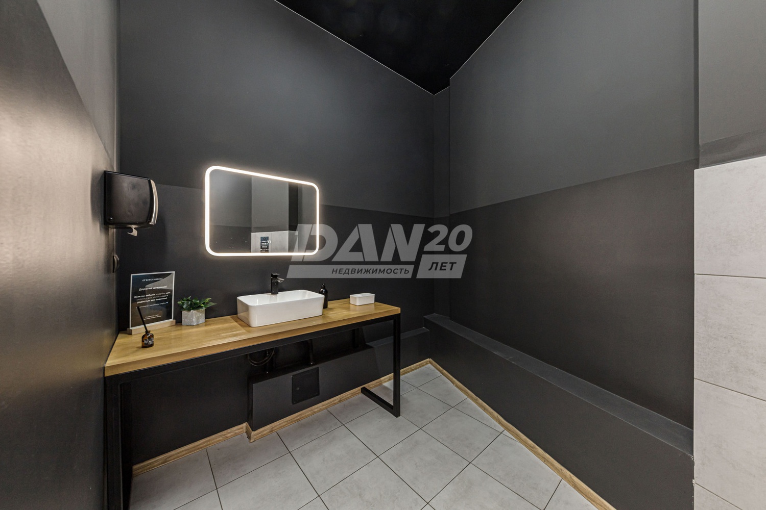 Помещение свободного назначения 271 м²