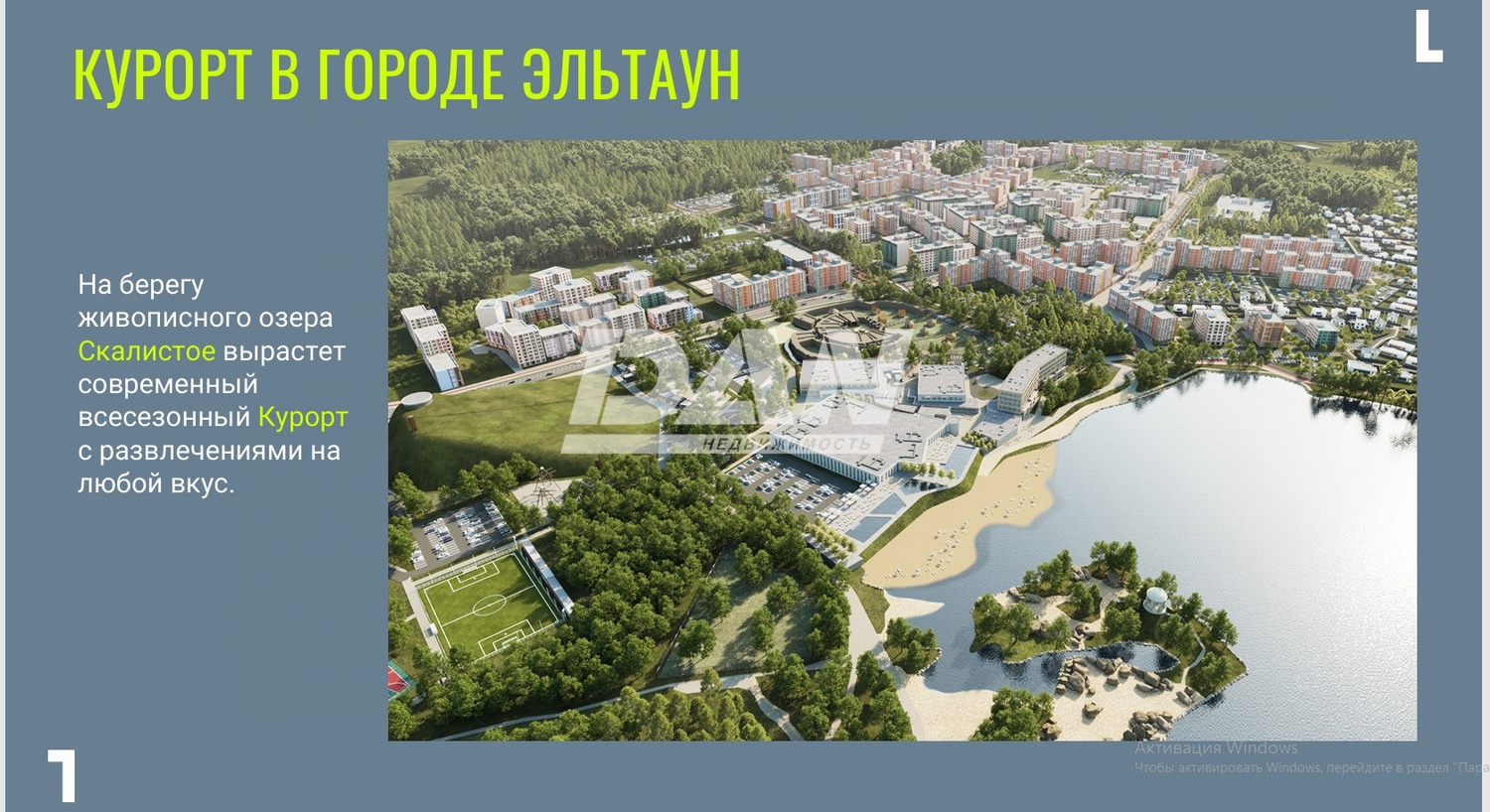 Торговая площадь 81,3 м²