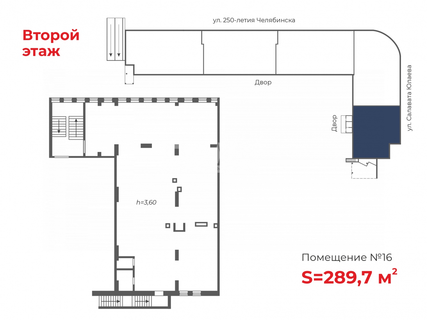 Торговая площадь 289,7 м²