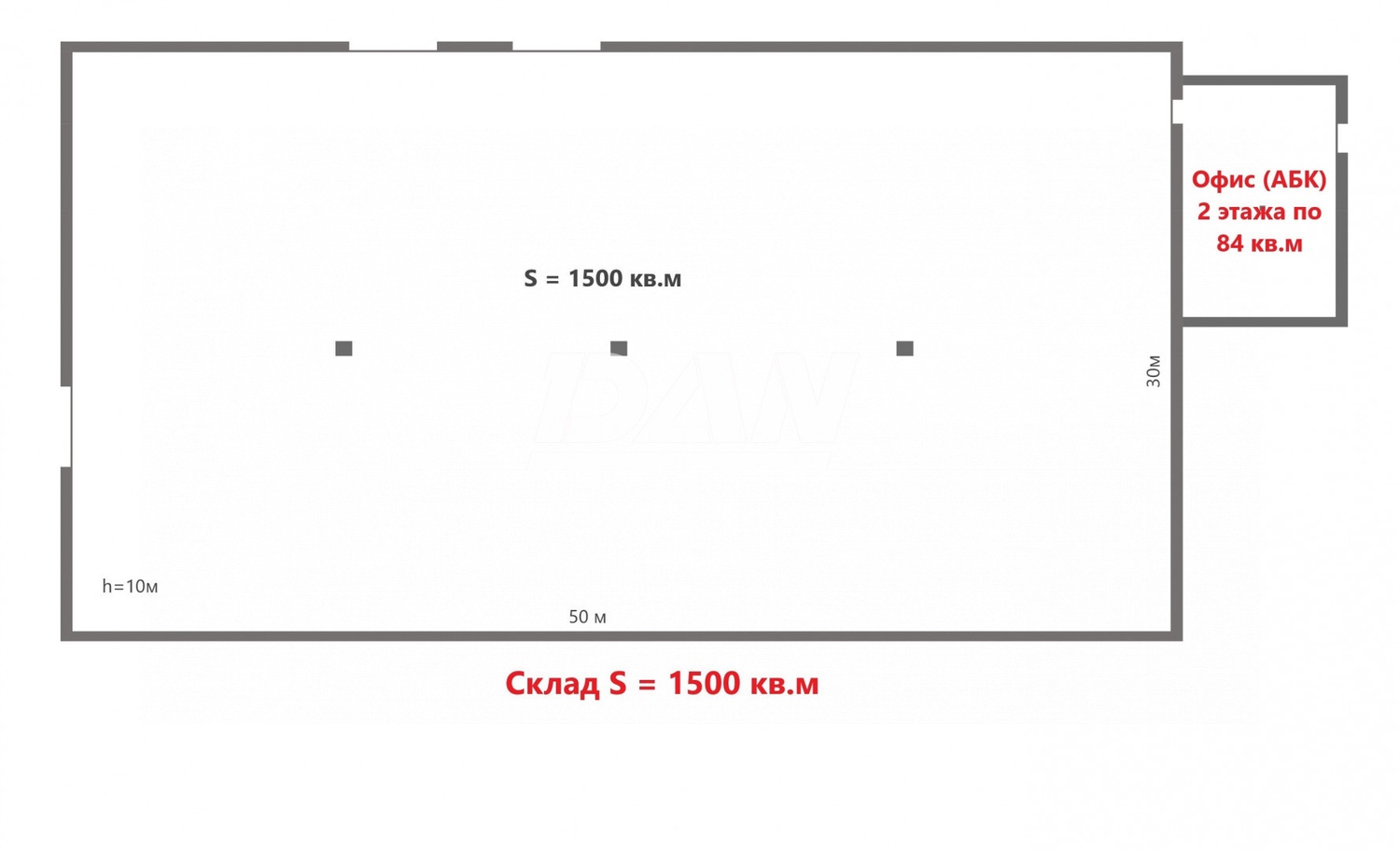 Склад 1650 м²