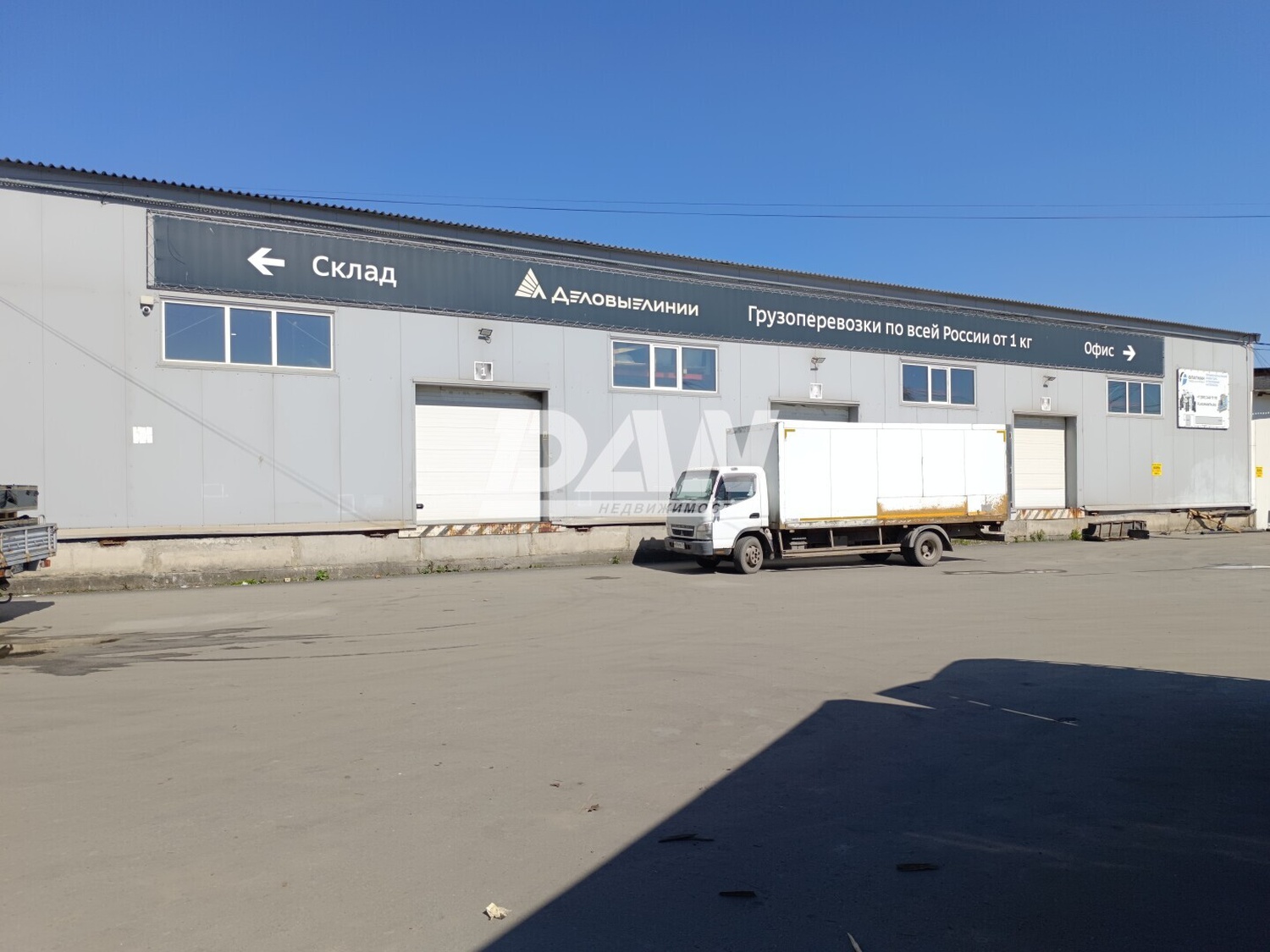 Склад 626 м²