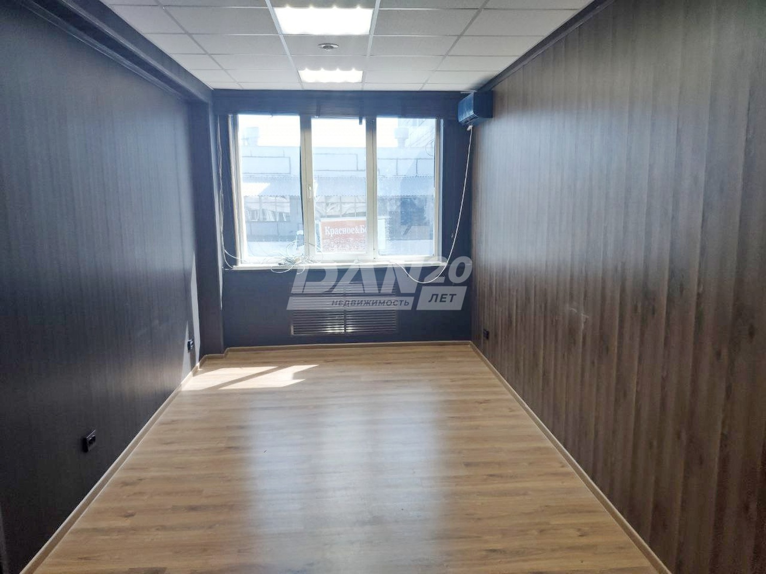 Офис 281 м²