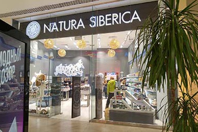 Natura Siberica намерена закрыть треть магазинов