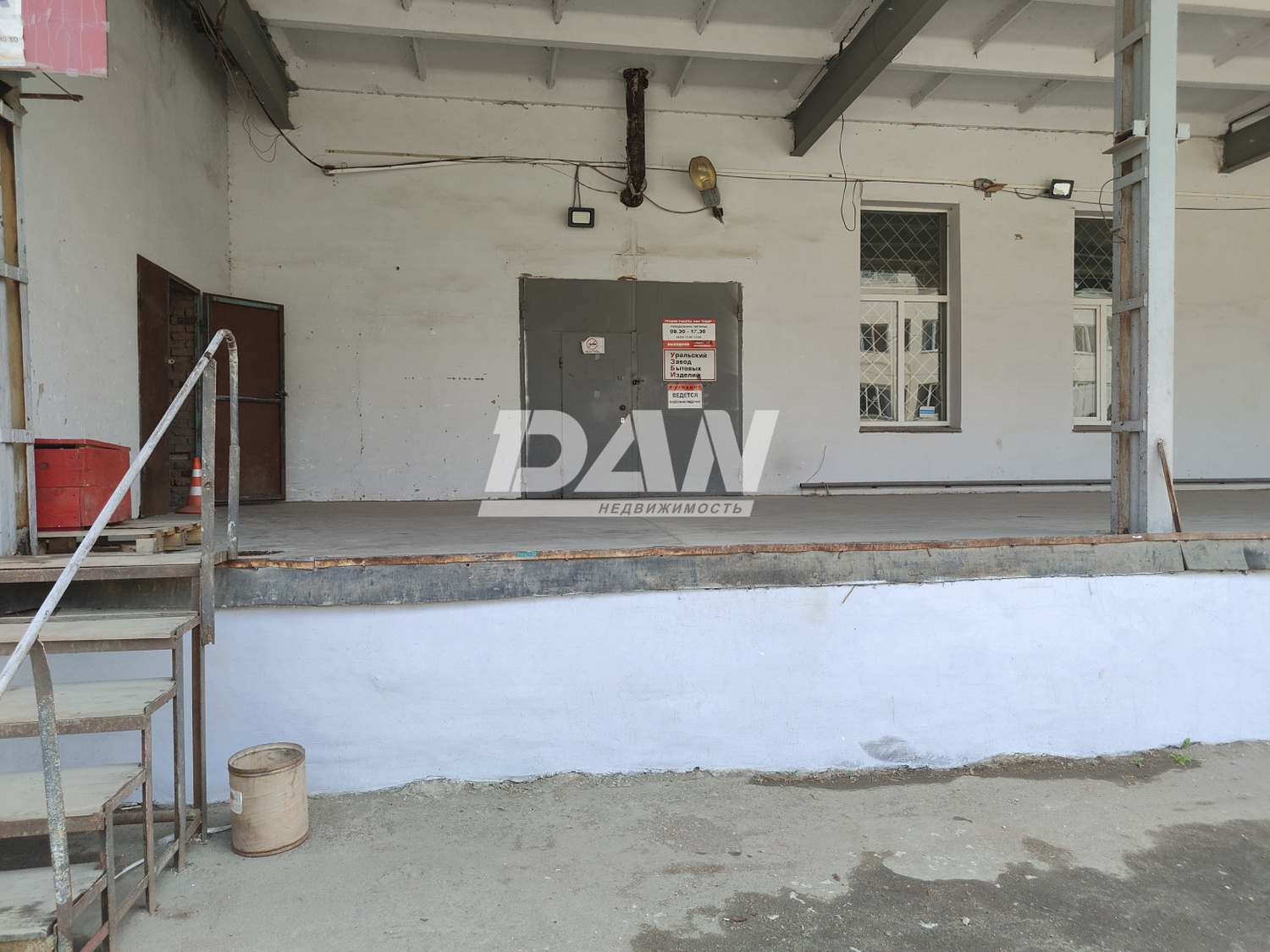 Склад 1867 м²