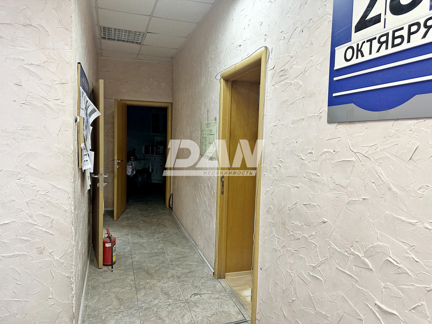 Офис 126,8 м²