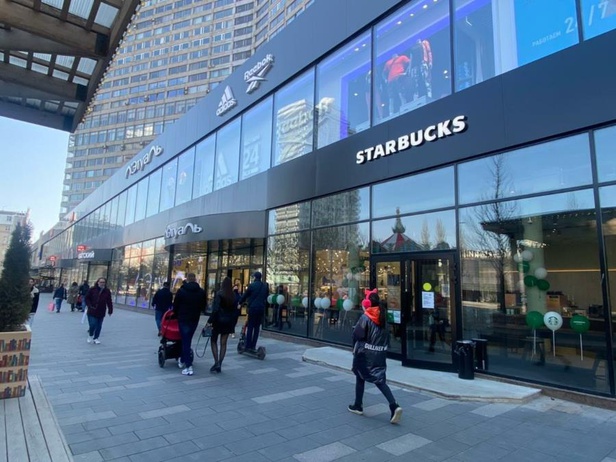 Adidas и Starbucks стали арендаторами ТК «Новоарбатский»