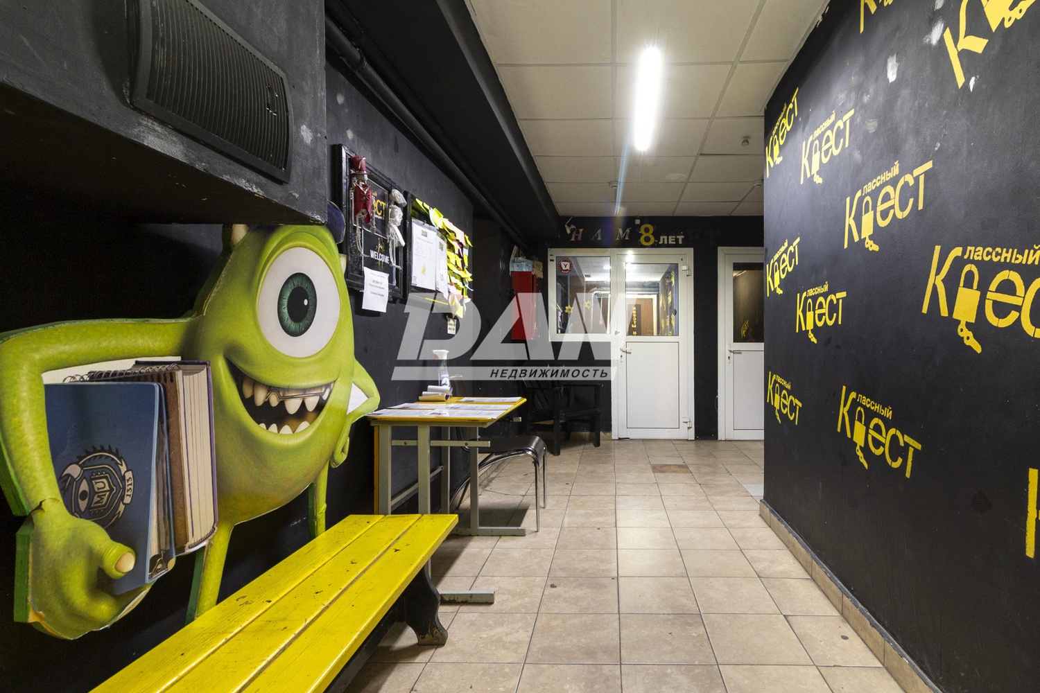 Арендный бизнес 1570,8 м²