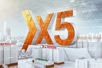 X5 Retail Group создаст отдельную финансовую организацию