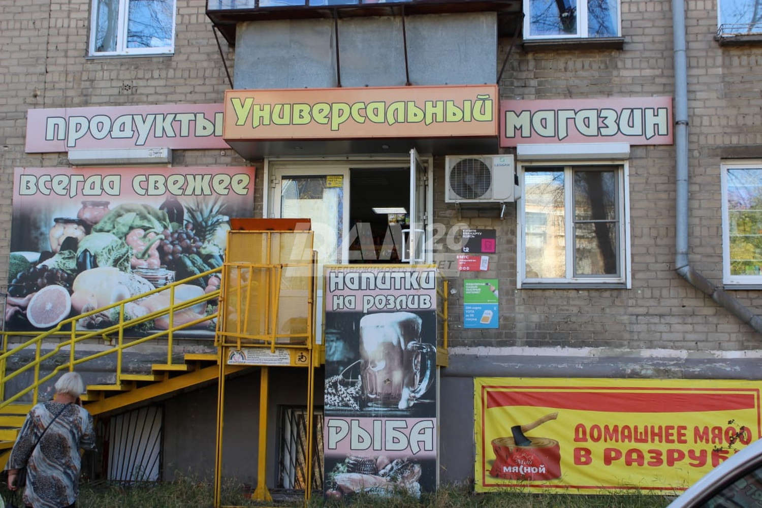 Помещение свободного назначения 115,4 м²