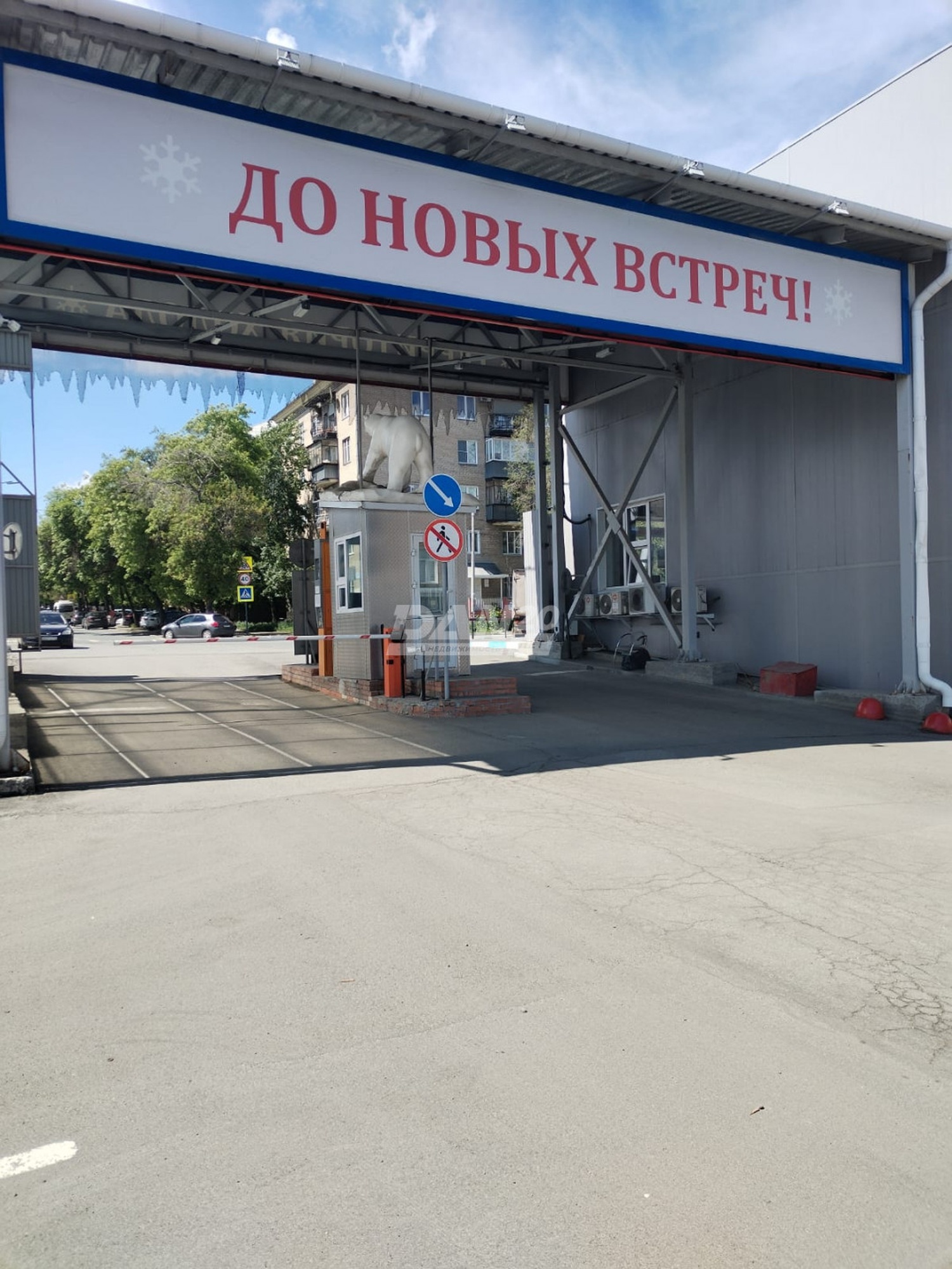 Склад 40,9 м²