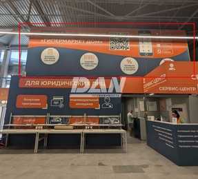 Торговое помещение, 40 м²