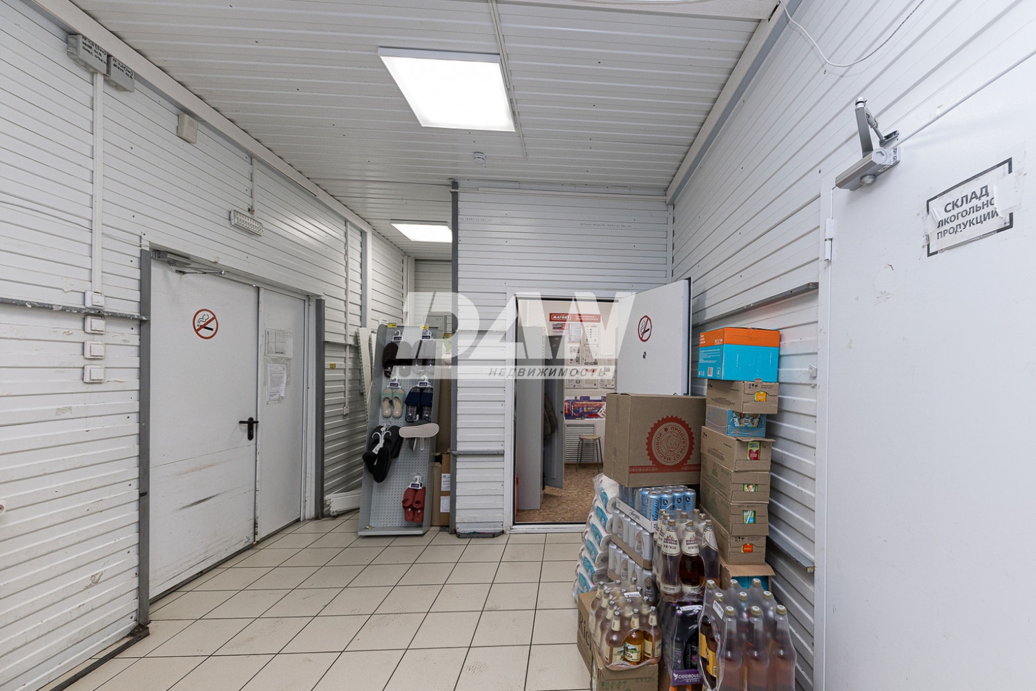 Помещение свободного назначения 291,5 м²