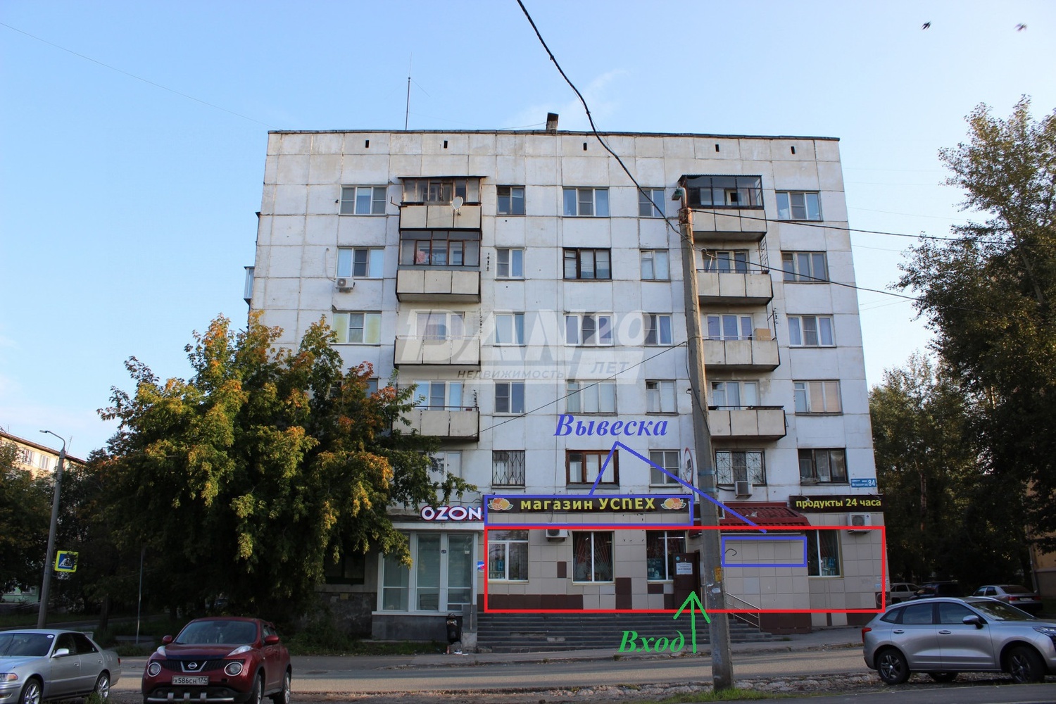 Помещение свободного назначения 137 м²
