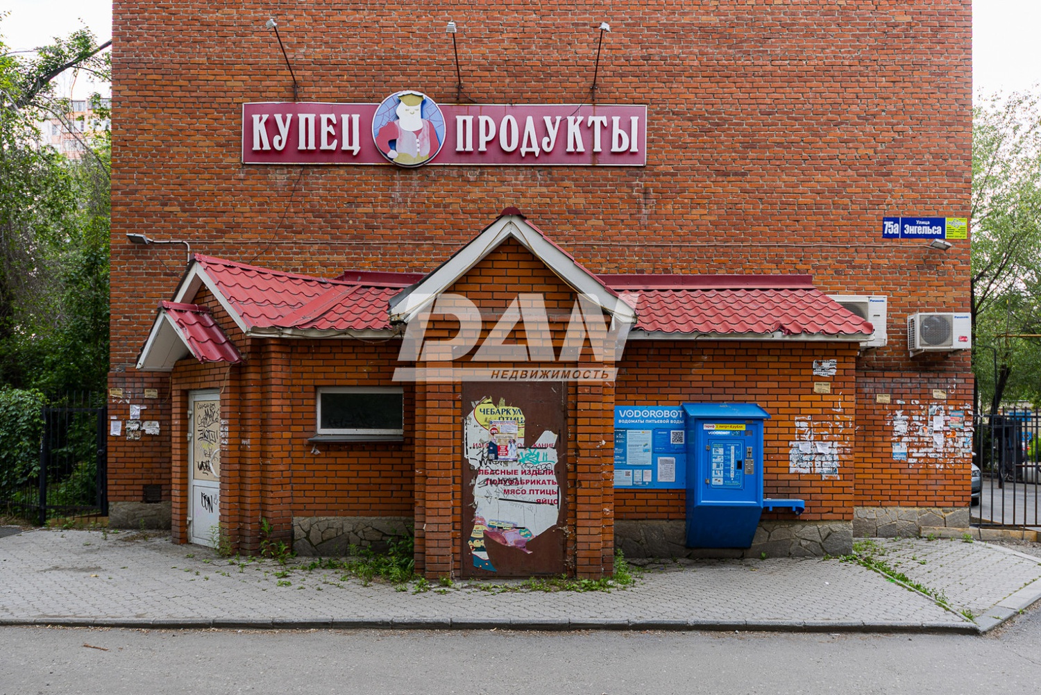 Торговое помещение 95 м²