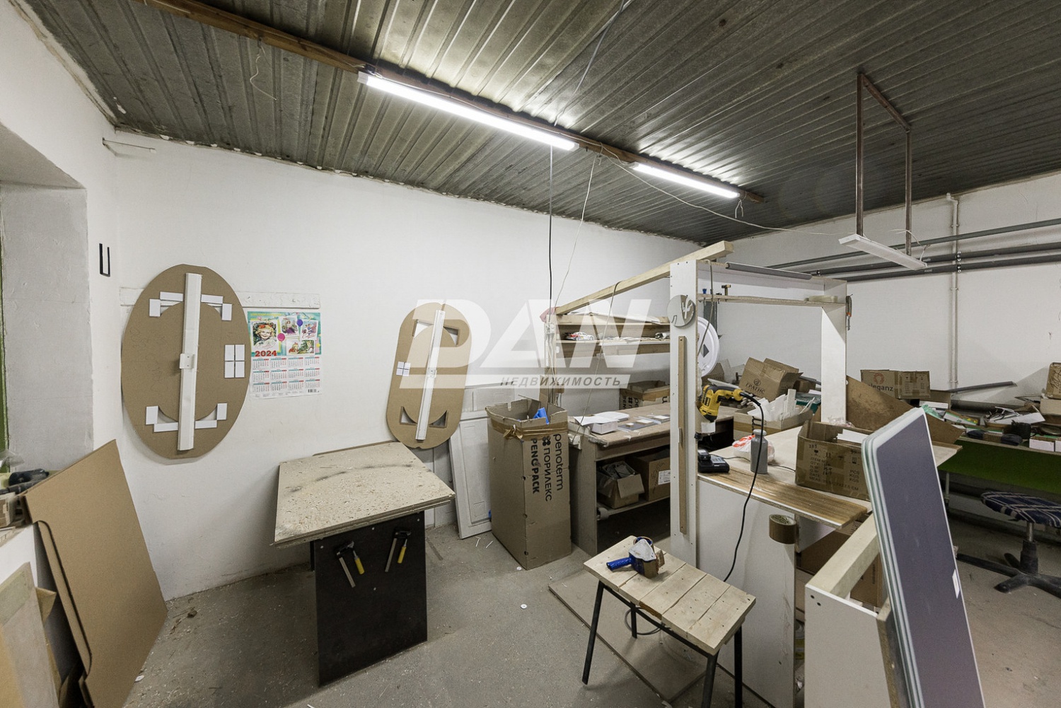 Склад 983 м²