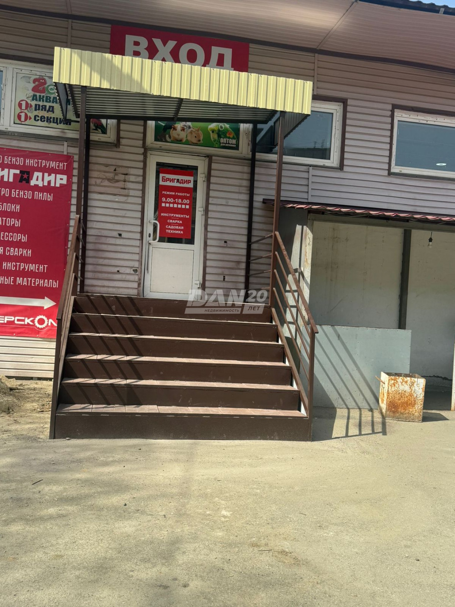 Торговое помещение 145 м²
