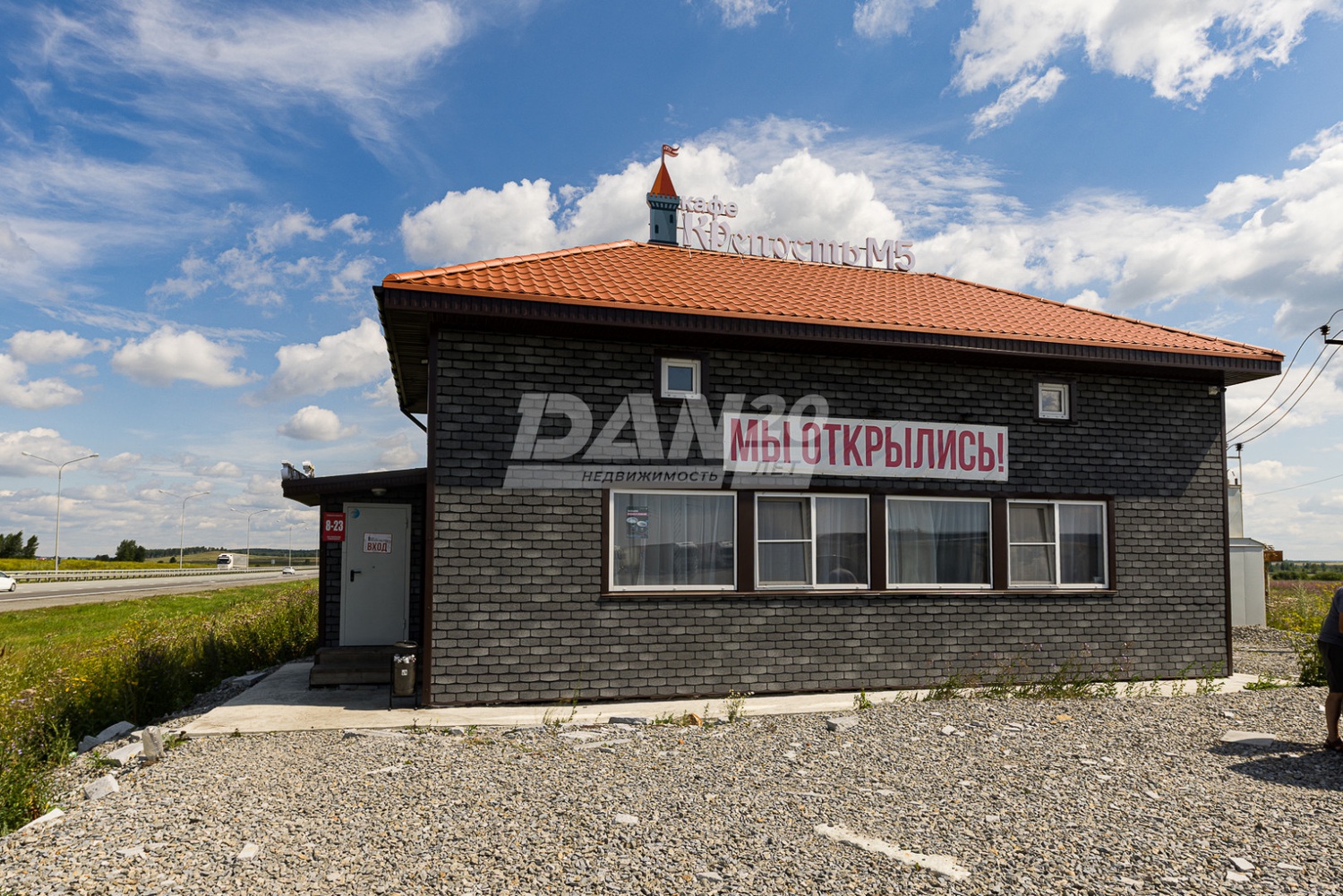 Помещение свободного назначения 3661 м²