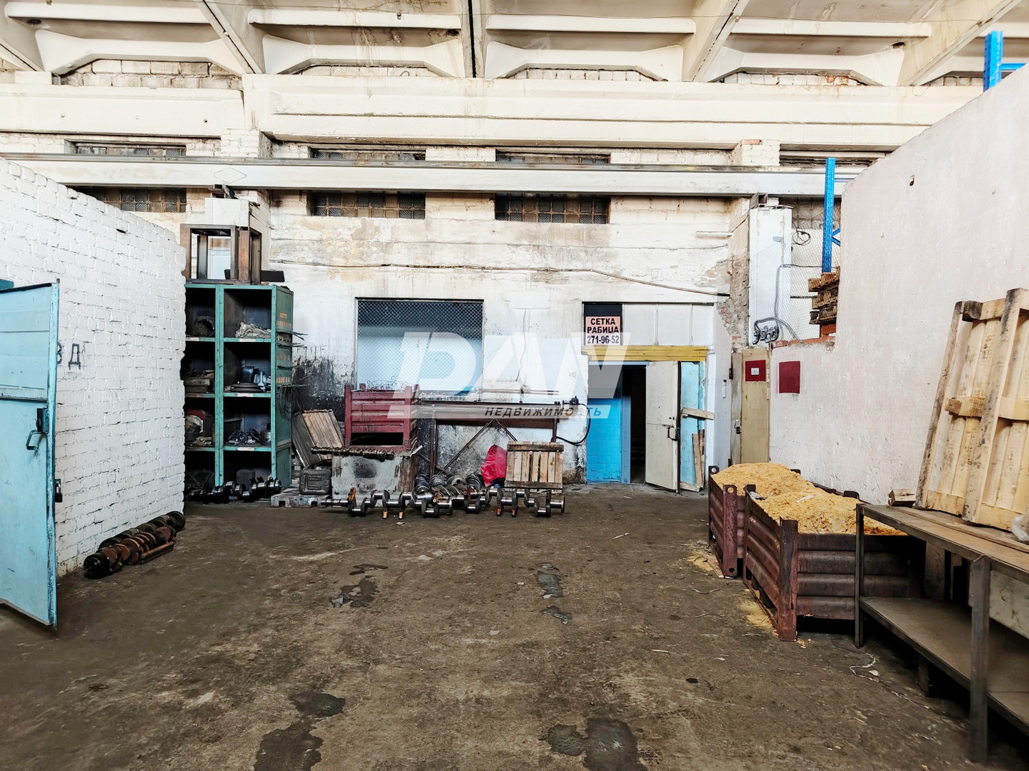 Склад 134,7 м²