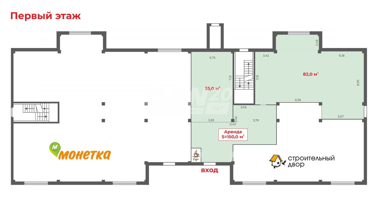 Помещение свободного назначения 287 м²