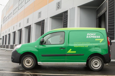 PONY EXPRESS расширяет складские активы