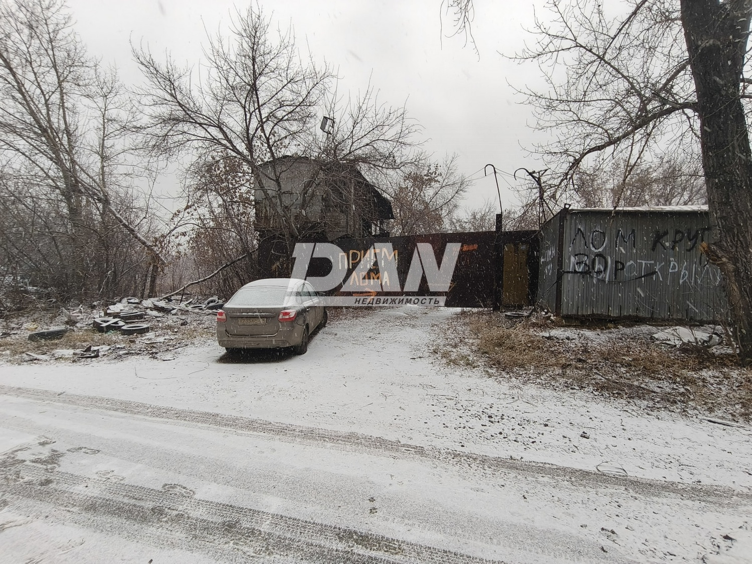 Производственное помещение 453 м²