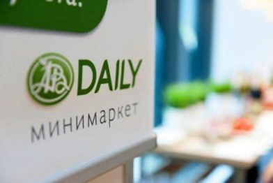 «Азбука вкуса» открыла минимаркет «AB Daily» на Страстном бульваре