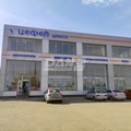 Челябинск