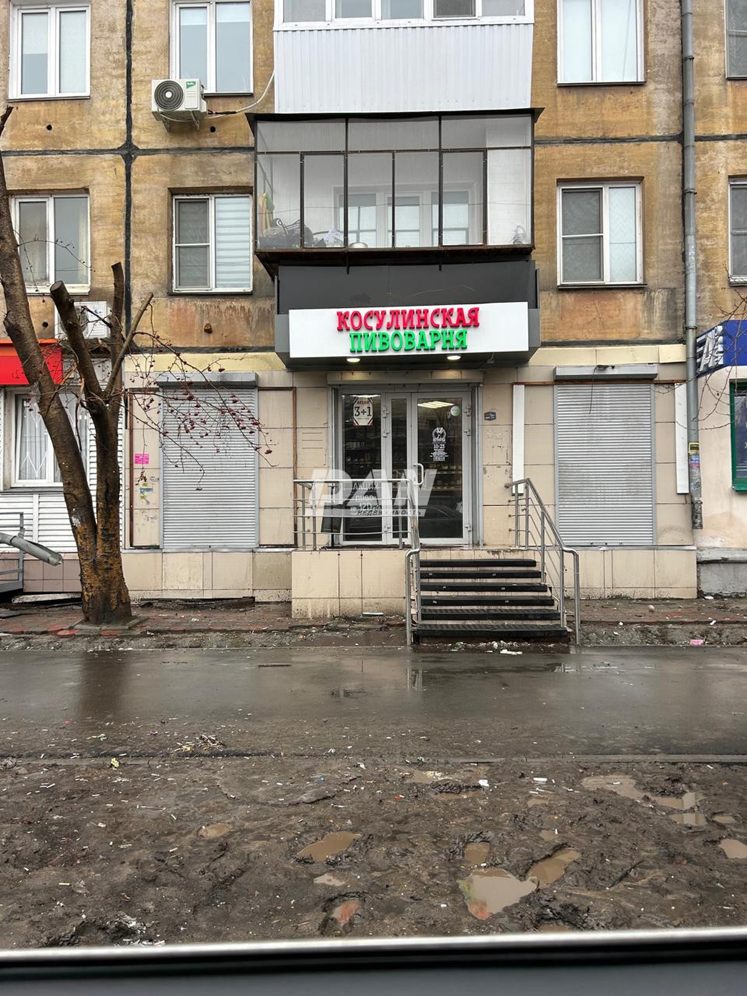 Торговое помещение 85 м²