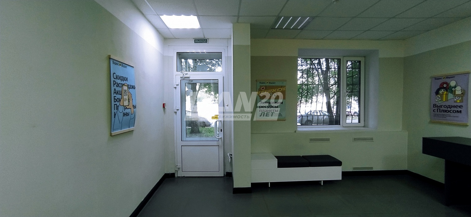 Помещение свободного назначения 52,1 м²
