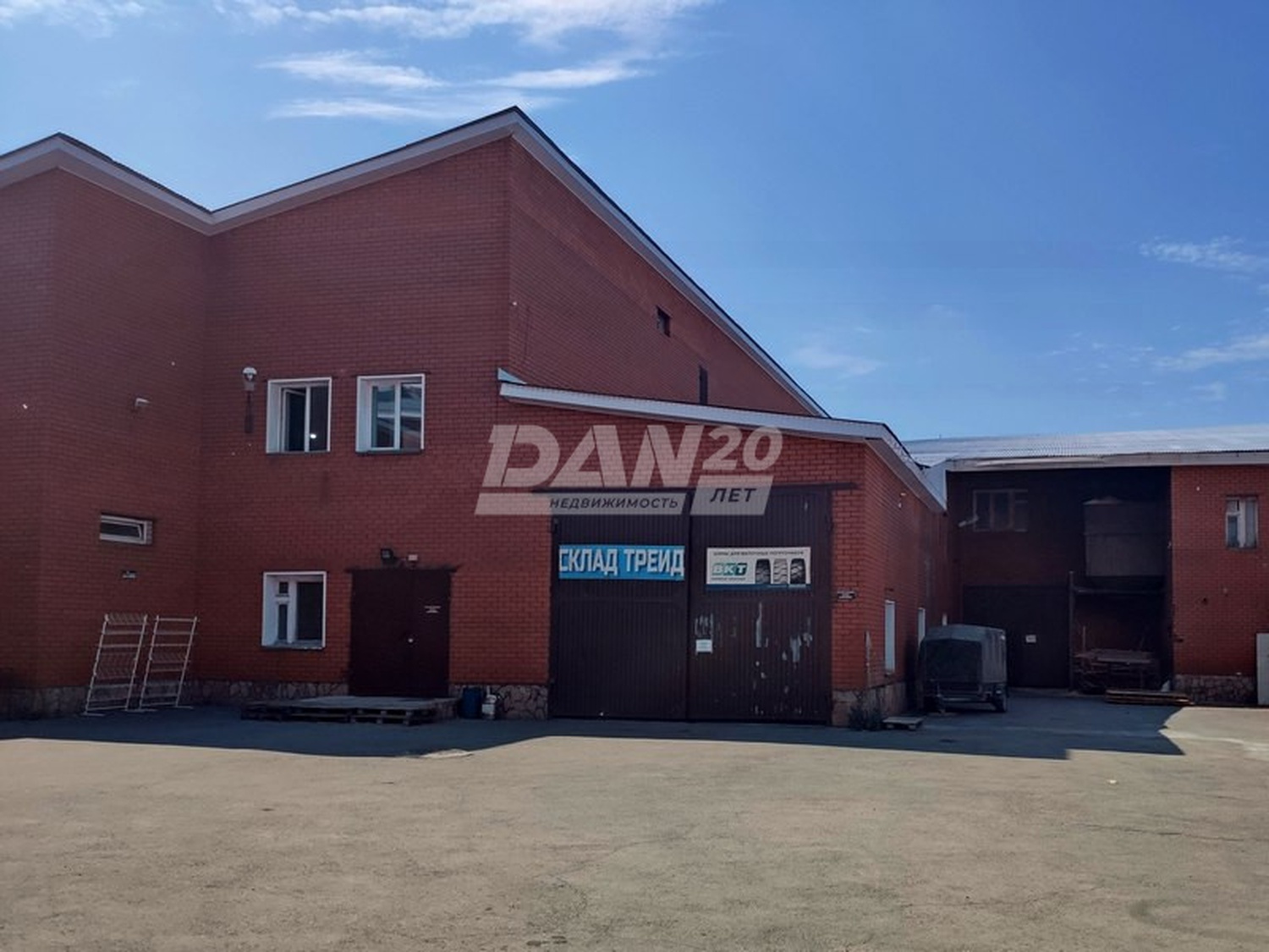 Производственное помещение 5500 м²