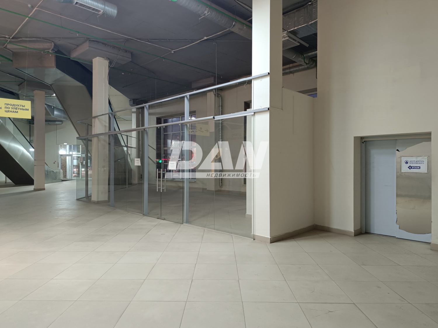 Помещение свободного назначения 117 м²