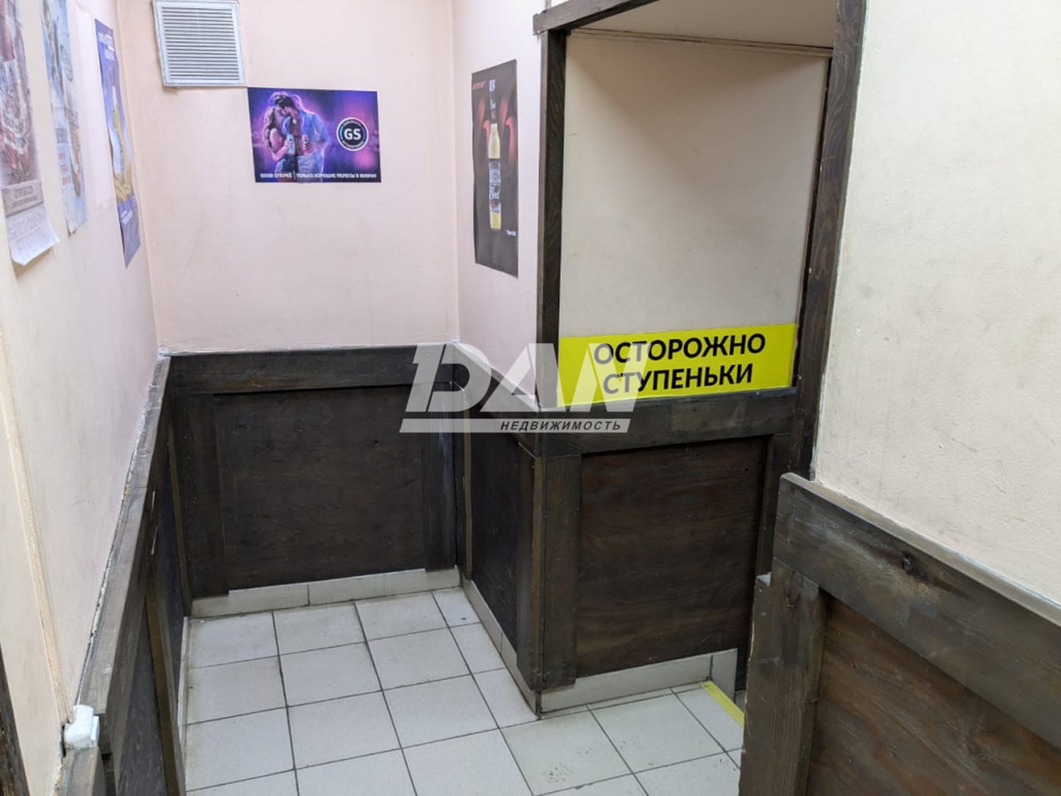 Торговое помещение 77,7 м²