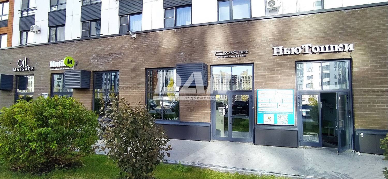 Помещение свободного назначения 54 м²