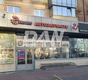 Помещение свободного назначения, 73,8 м²