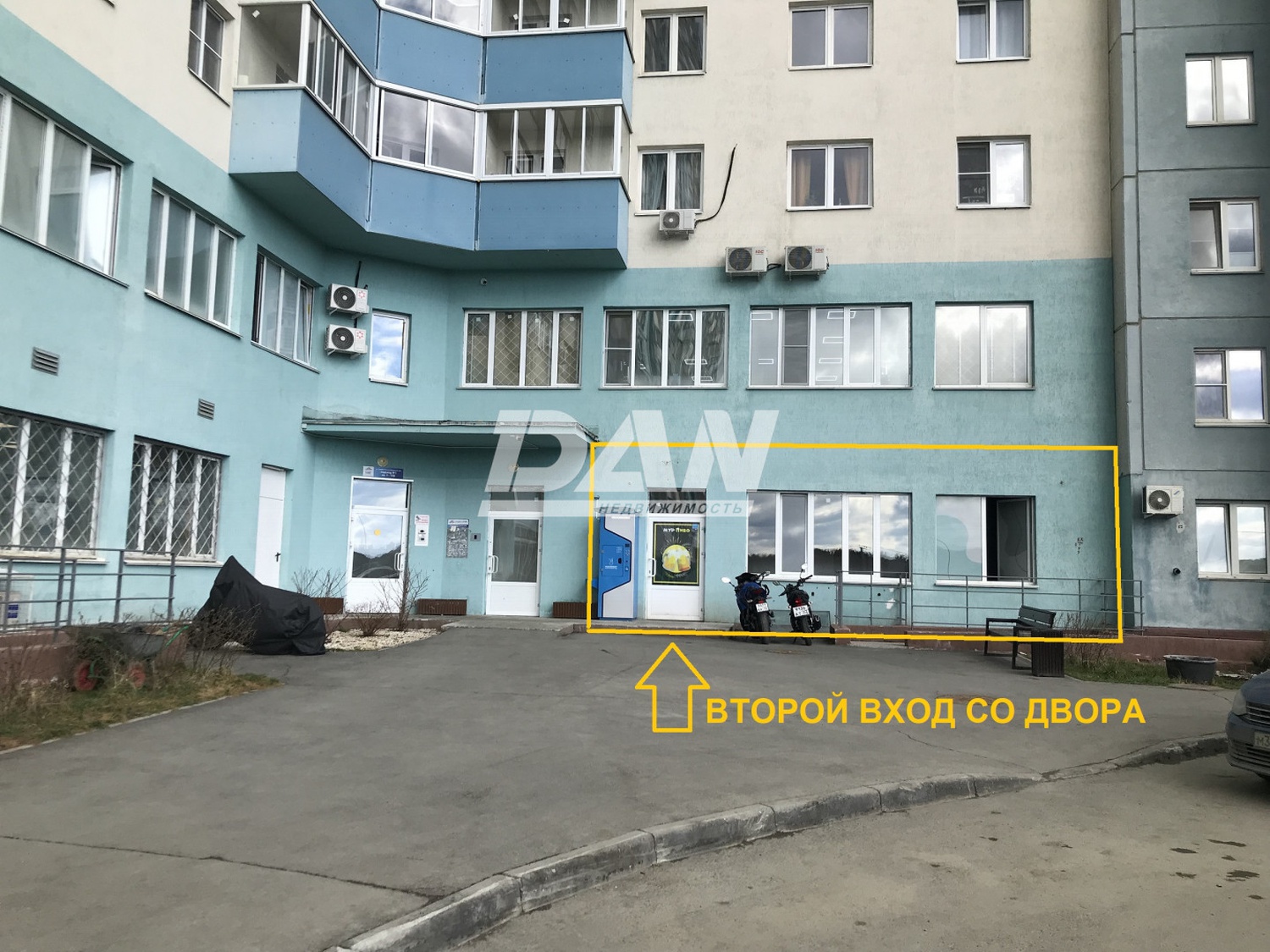 Помещение свободного назначения 59 м²