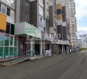 Помещение свободного назначения, 123,4 м²