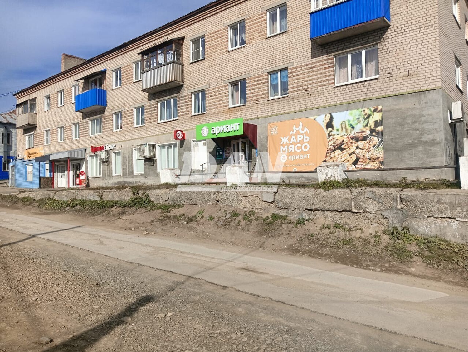 Арендный бизнес 289,7 м²