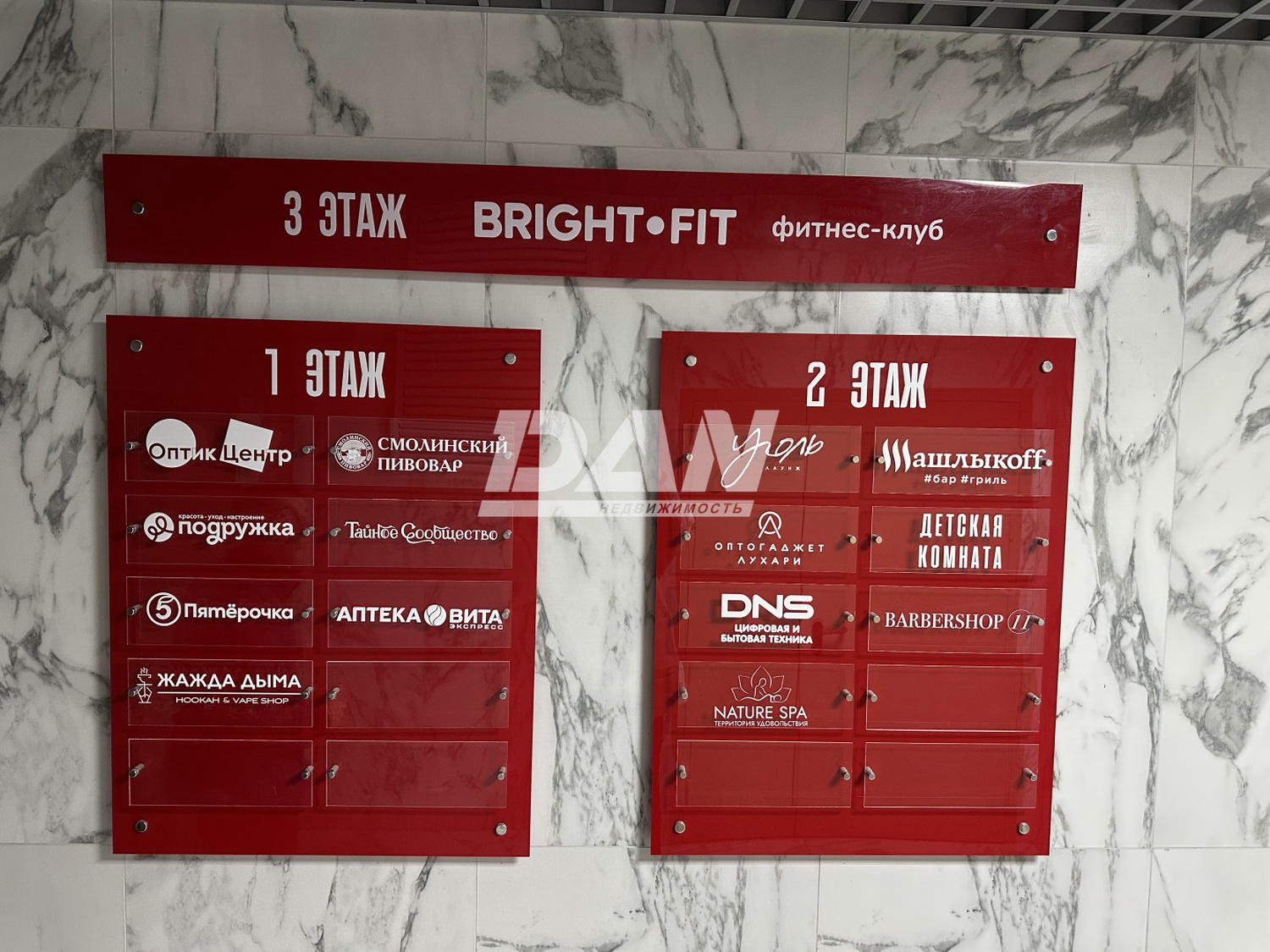 Помещение свободного назначения 59,6 м²