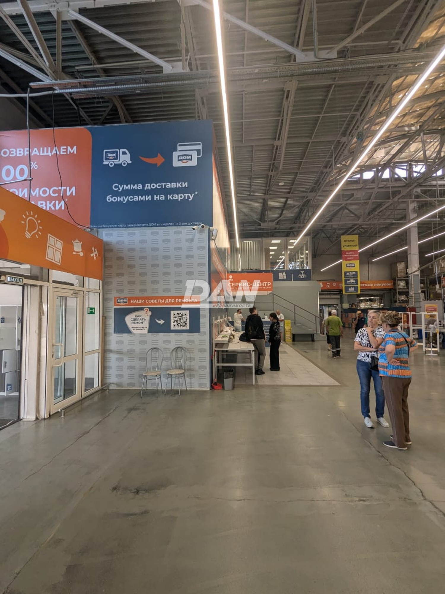Торговое помещение 40 м²