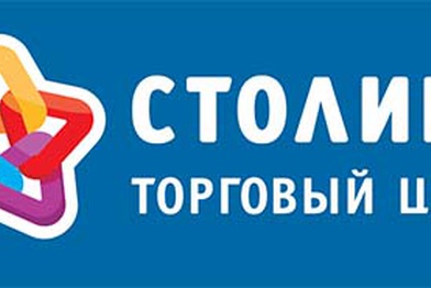 Cinnabon стала новым арендатором ТЦ «Столица»