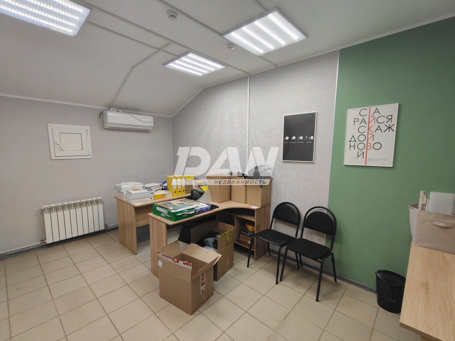 Офис 174,4 м²