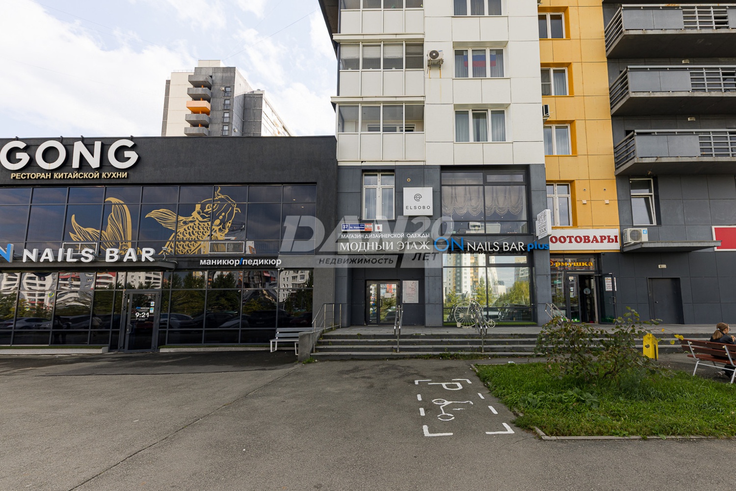 Помещение свободного назначения 190 м²