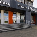 Челябинск