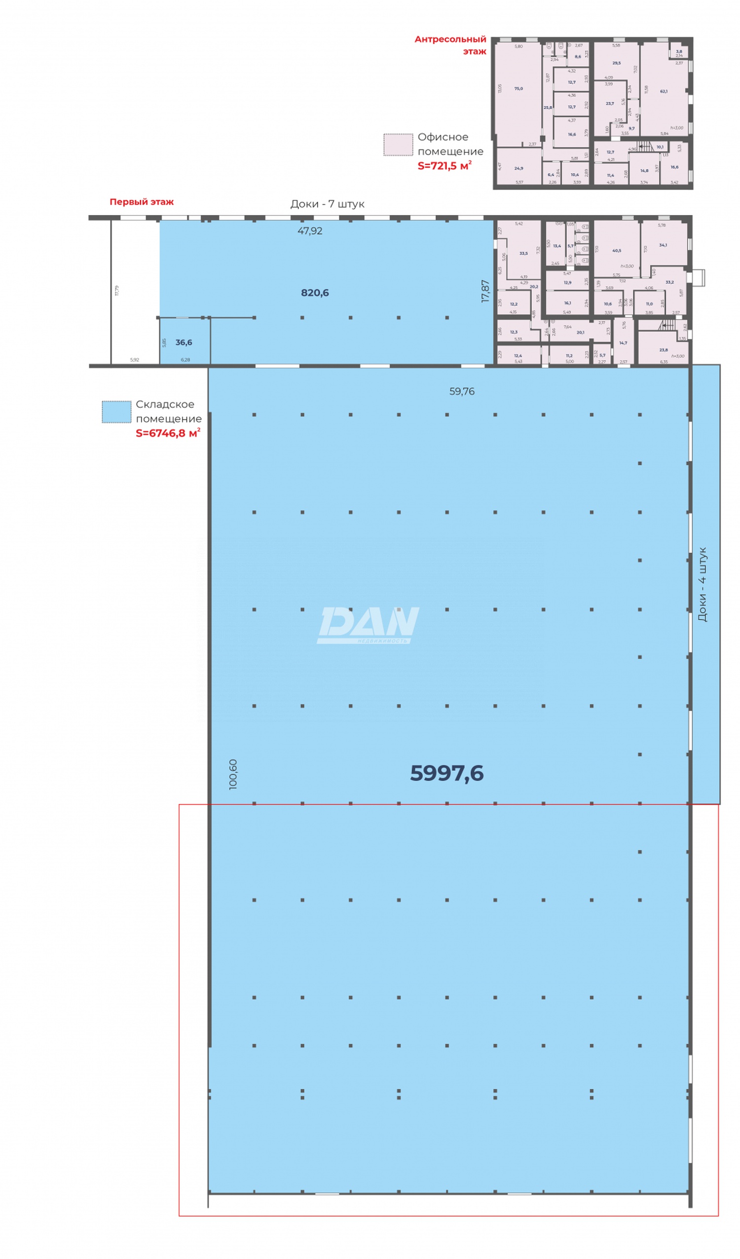 Склад 2000 м²