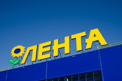 «Лента» укрепляет лидирующие позиции в Пермском крае