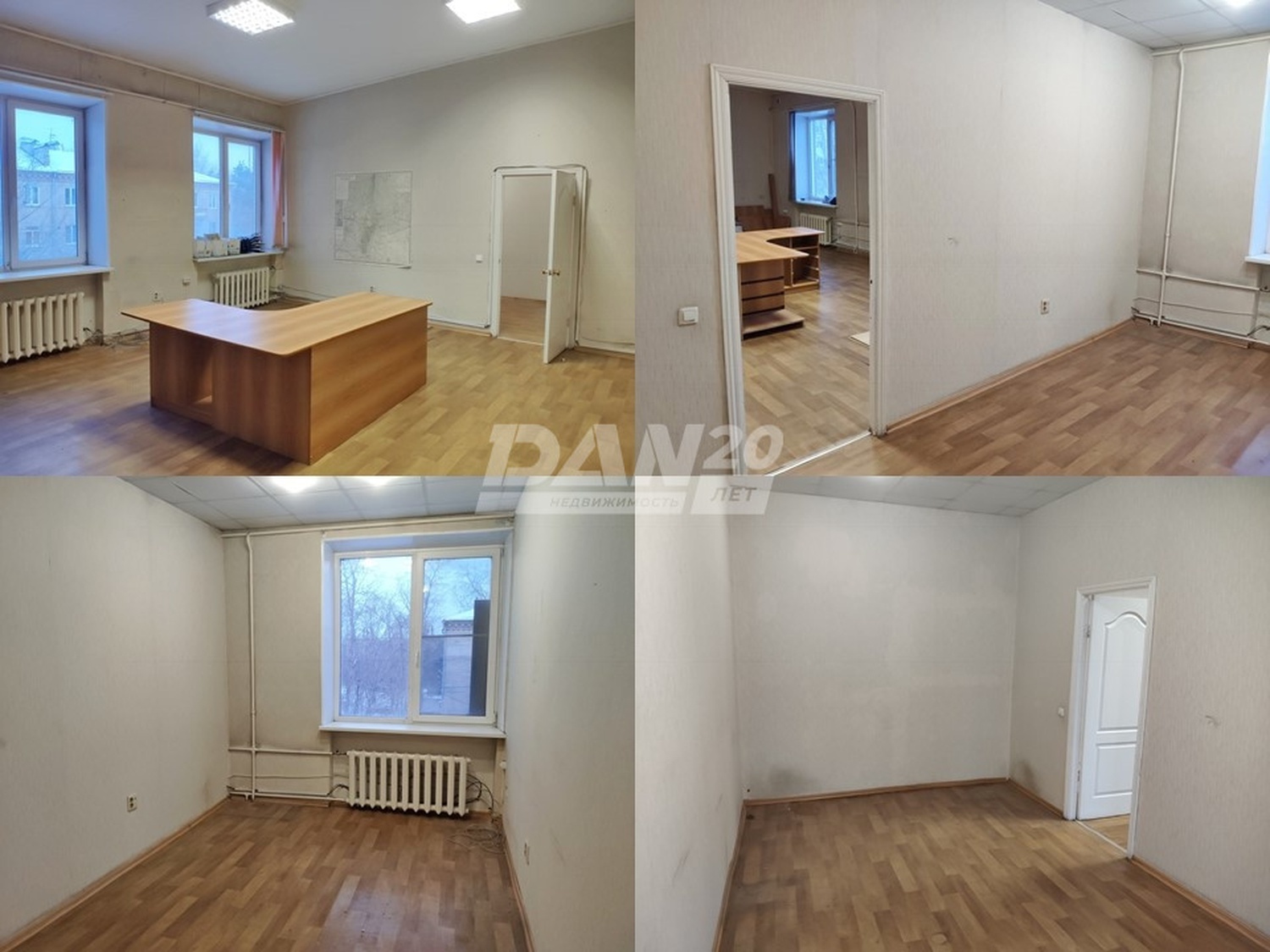 Офис 1326 м²